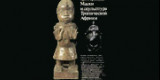 Книга "Маски и скульптура тропической Африки" Ан. Громыко
