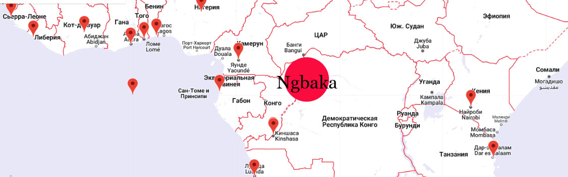 Регион проживания народа Ngbaka (mbaka)